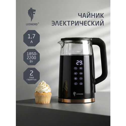 Чайник электрический Leonord LE-1511 (1