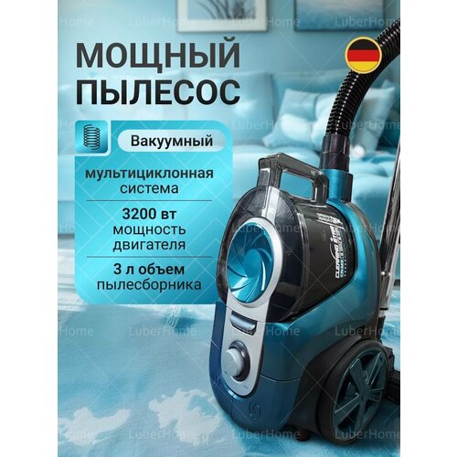 Пылесос