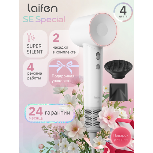 Фен Laifen SE Special 1500 Вт