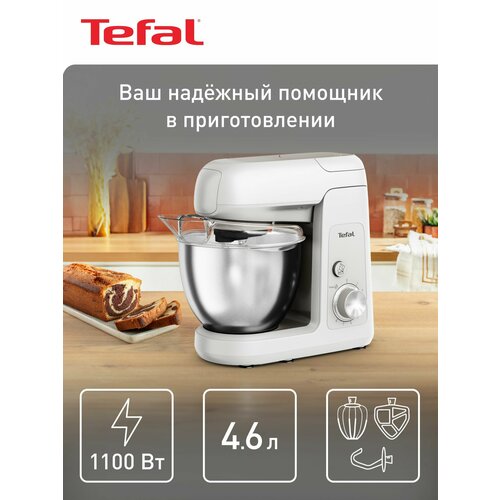 Кухонная машина Tefal Bake Partner QB521B38