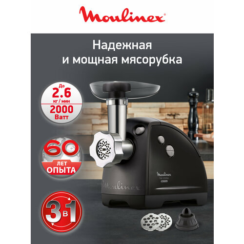 Мясорубка Moulinex ME 622832 192 мм черный