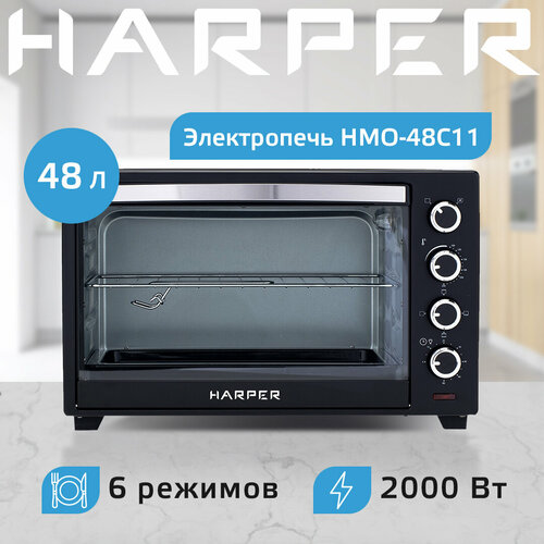 Электрическая мини-печь HARPER HMO-48C11 с конвекцией и грилем / подарок женщине