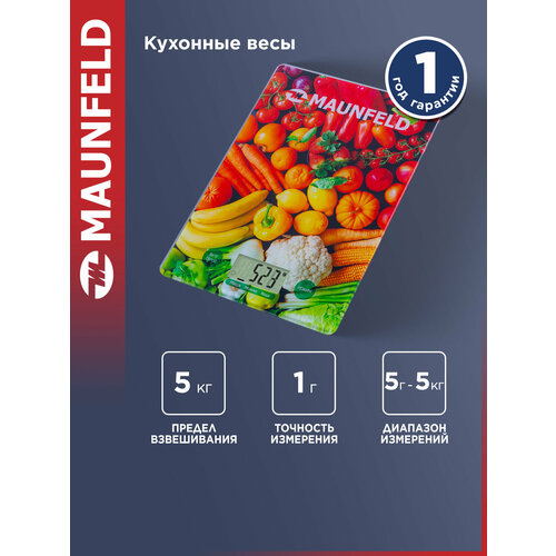 Кухонные весы MAUNFELD MKS-519G03