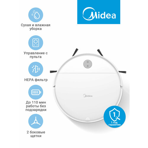 Робот-пылесос Midea VCR04W