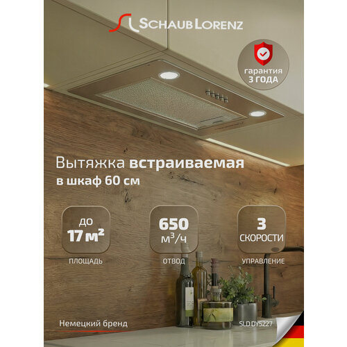 Вытяжка кухонная встраиваемая 60 см Schaub Lorenz SLD EE5004