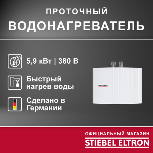 Проточный водонагреватель электрический Stiebel Eltron EIL 7 Plus