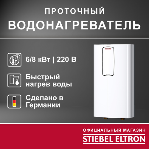 Проточный водонагреватель электрический Stiebel Eltron DCE-C 6/8 Trend