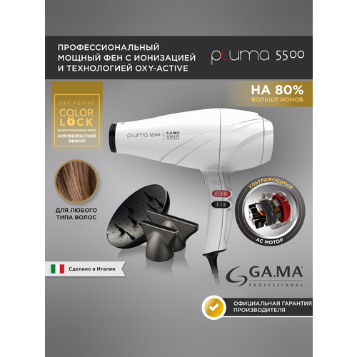 Электрофен Ga.Ma Pluma 5500 Ion System C Oxy-Active для волос
