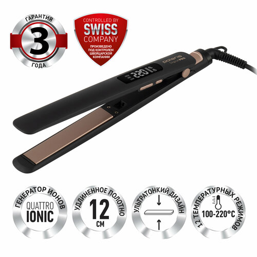 Выпрямитель PHS 5012KT UltraSlim Digital PRO