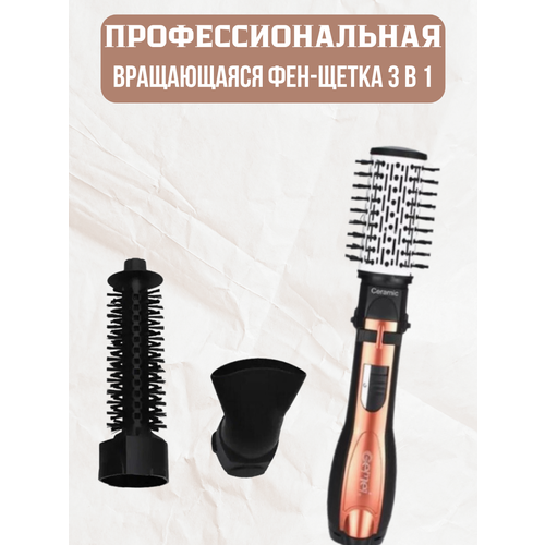 Фен для волос с насадками профессиональный