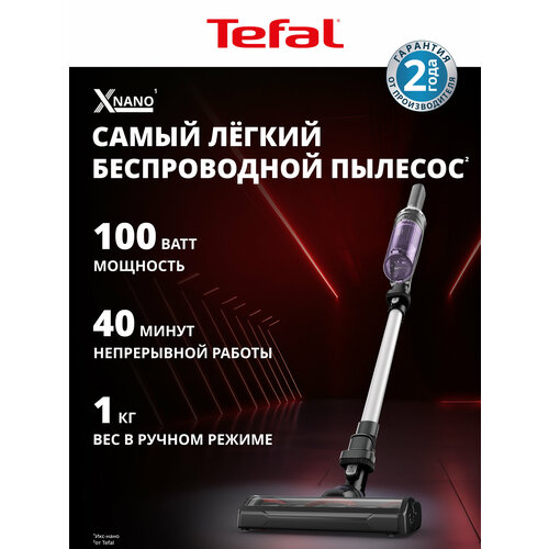 Пылесос Tefal X-Nano Essential TY1129WO черный Ростест (EAC)