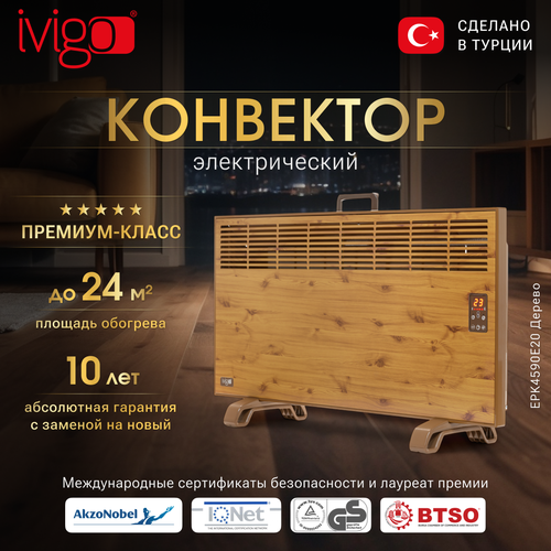 Электрический конвектор iVigo EPK4590E20 Дерево